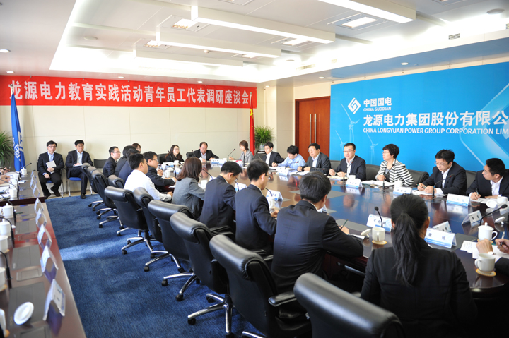 座谈会现场