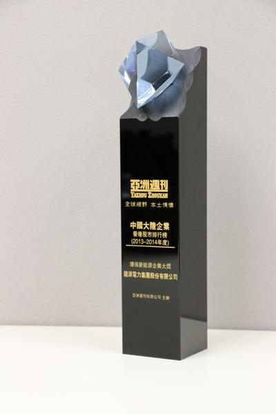 附件2：IMG_1725